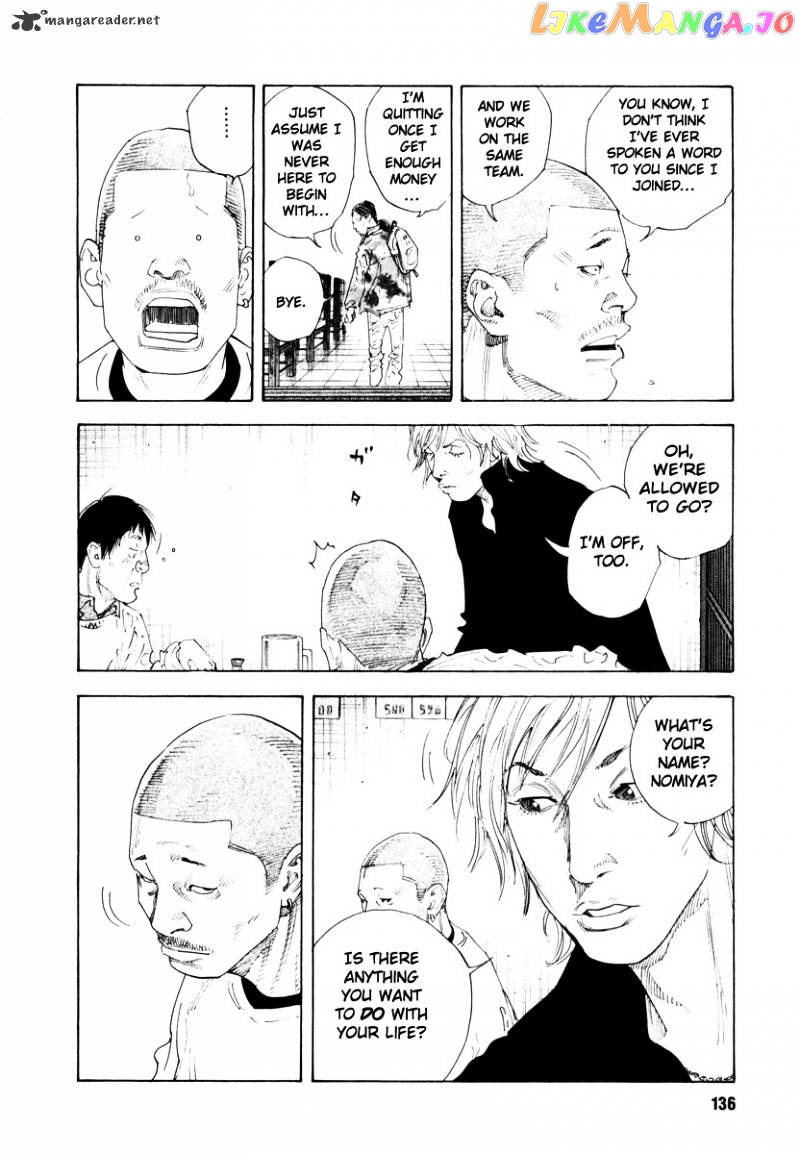 Real, Chapter 34 image 30